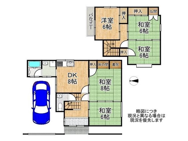 京都市伏見区向島上林町の中古一戸建て