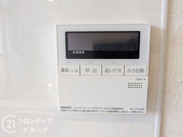 大津市長等２丁目の中古一戸建て