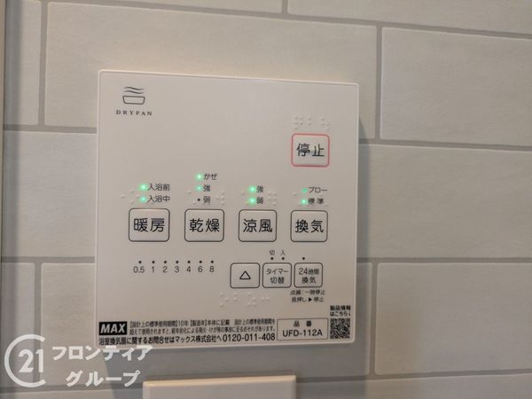 大津市長等２丁目の中古一戸建て