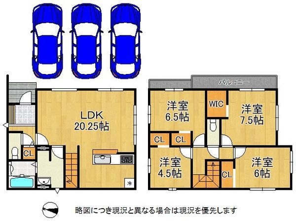 宇治市羽拍子町 新築一戸建て 3期 全1区画
