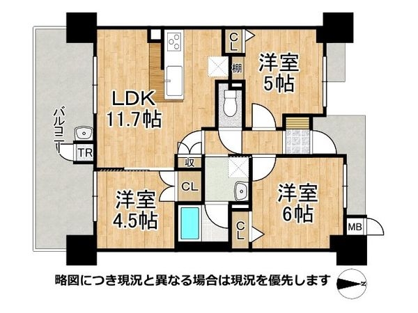 ユニ・アルス洛南プレジオ　中古マンション