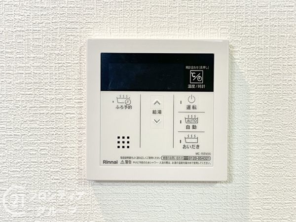 ユニ・アルス洛南プレジオ　中古マンション