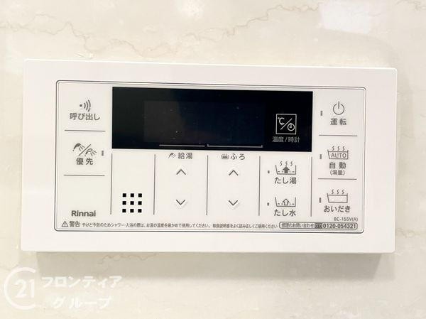 ユニ・アルス洛南プレジオ　中古マンション