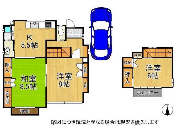 京都市山科区四ノ宮小金塚　中古一戸建て