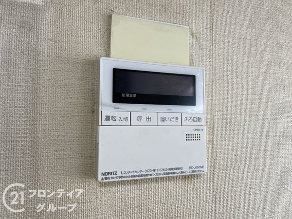 八幡市橋本平野山の中古一戸建て