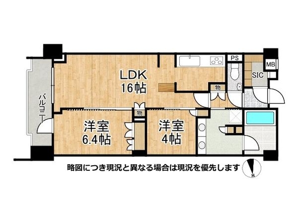 ザ・パークハウス京都河原町　中古マンション