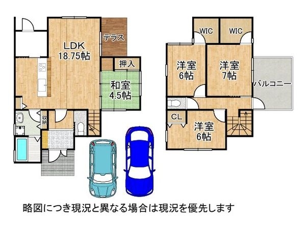 八幡市美濃山幸水の中古一戸建て