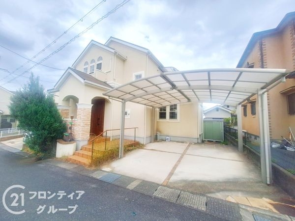 八幡市美濃山幸水 中古一戸建て