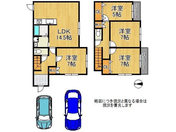 八幡市八幡神原　中古一戸建て