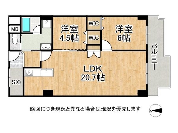 メガロコープ西陣A棟　中古マンション