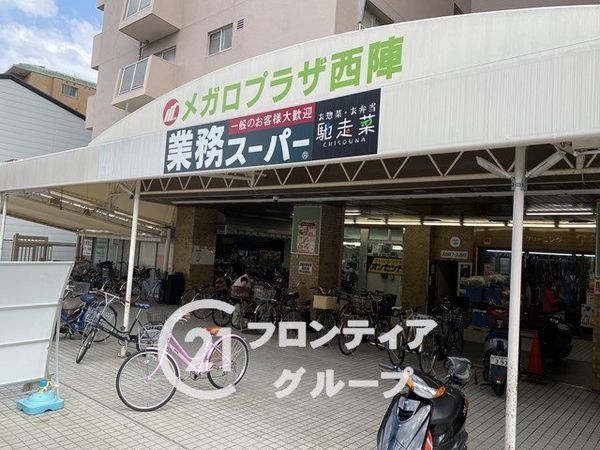 メガロコープ西陣A棟　中古マンション(業務スーパー西陣店)