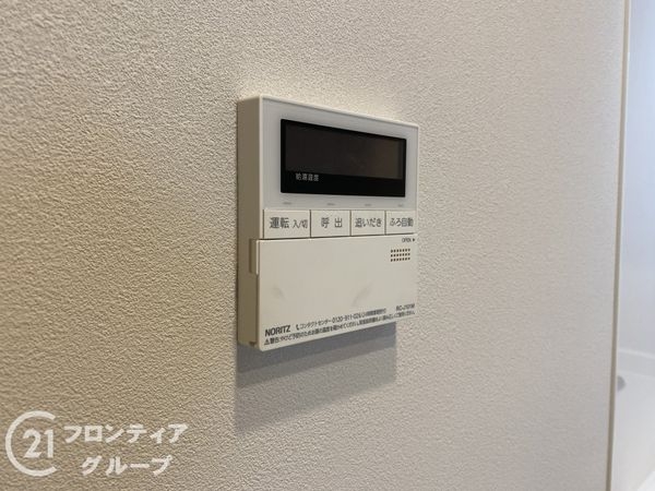 メガロコープ西陣A棟　中古マンション