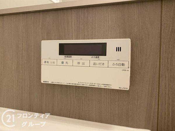 メガロコープ西陣A棟　中古マンション