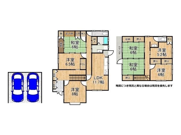 宇治市琵琶台３丁目　中古一戸建て
