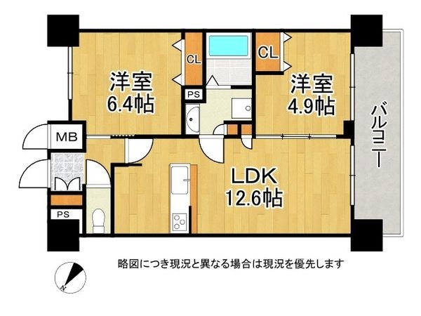 クリスタルグランツ京都西大路　中古マンション