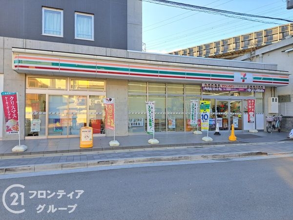 クリスタルグランツ京都西大路　中古マンション(セブンイレブン京都唐橋川久保店)