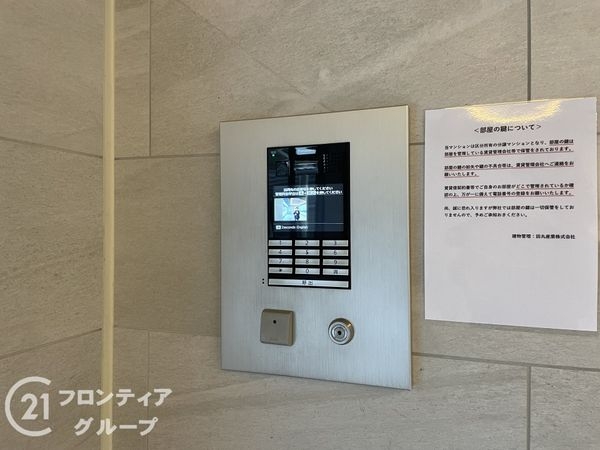 クリスタルグランツ京都西大路　中古マンション