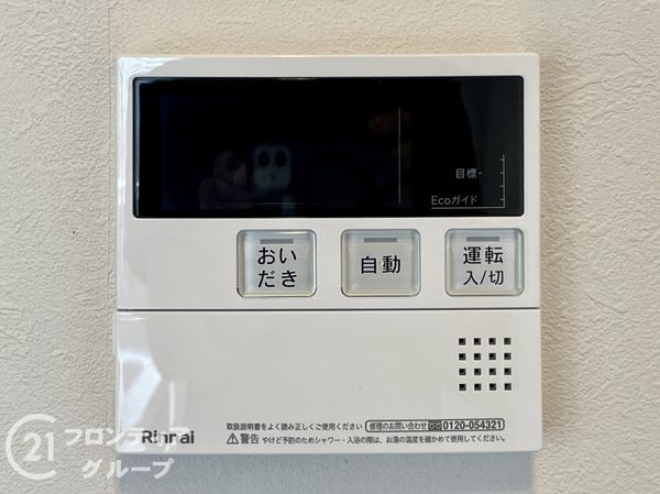 京阪東ローズタウン・ファインガーデンあゆみヶ丘Ｅ棟　中古マ…