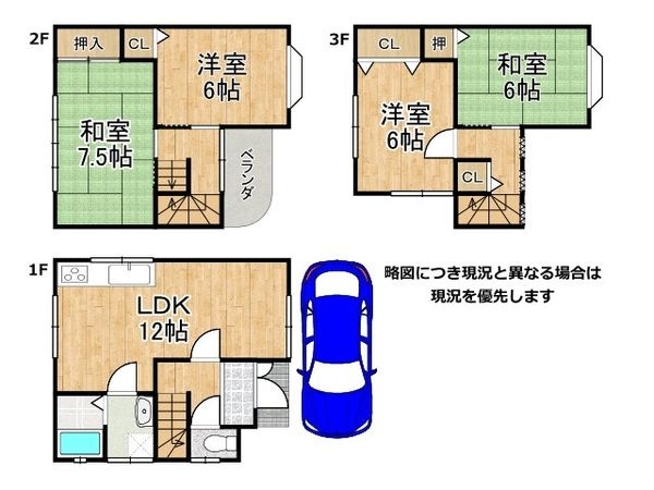 宇治市宇治若森の中古一戸建て