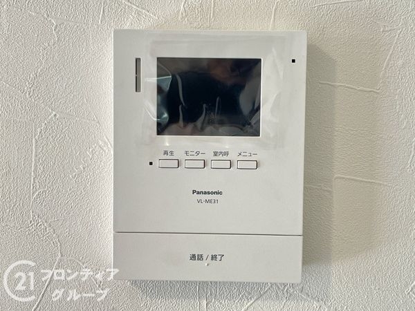 宇治市宇治若森の中古一戸建て