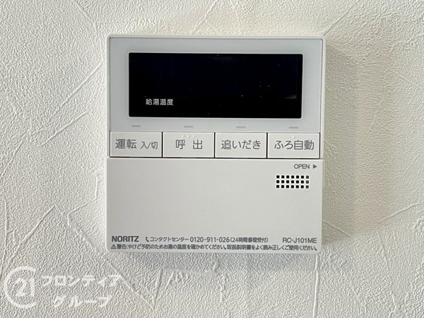 宇治市宇治若森の中古一戸建て
