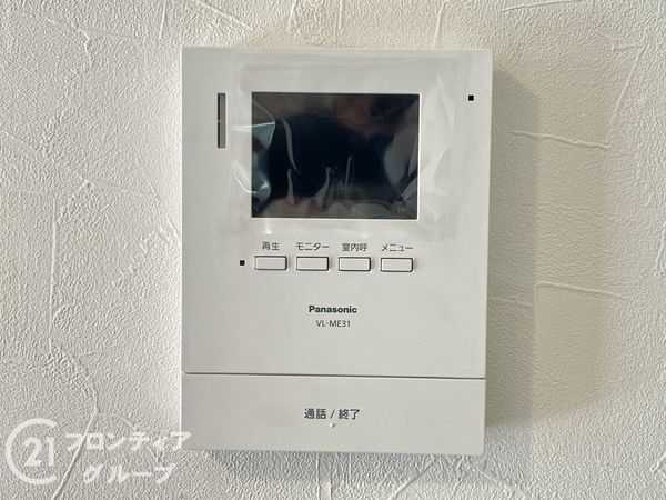 宇治市宇治若森の中古一戸建て