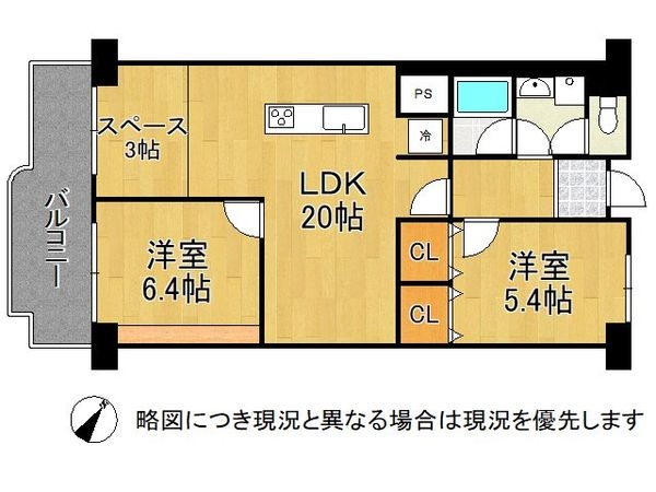 西大路ガーデンハイツ　中古マンション