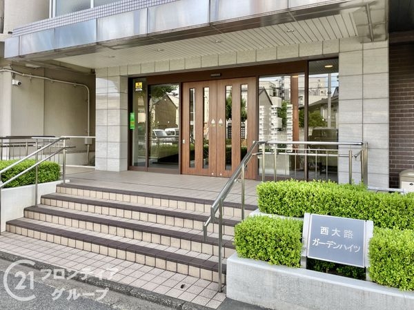 西大路ガーデンハイツ　中古マンション