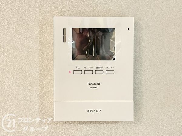 西大路ガーデンハイツ　中古マンション