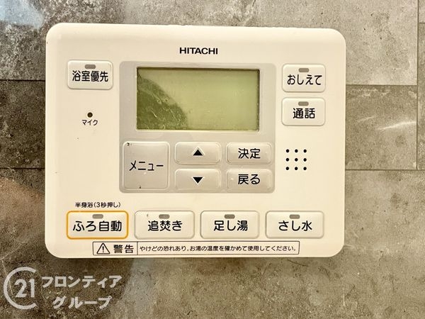 西大路ガーデンハイツ　中古マンション