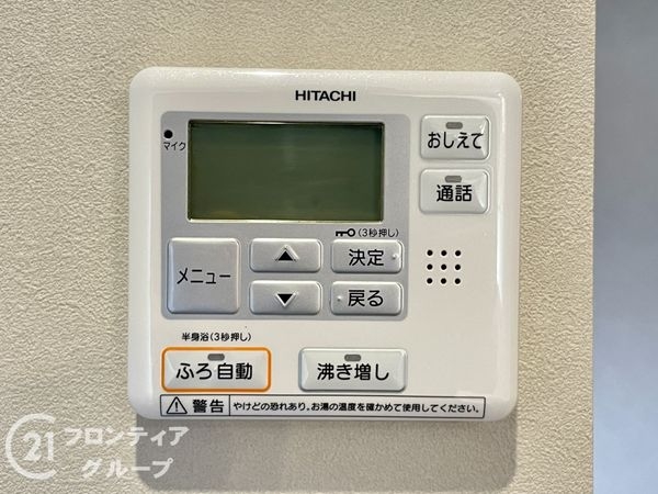西大路ガーデンハイツ　中古マンション
