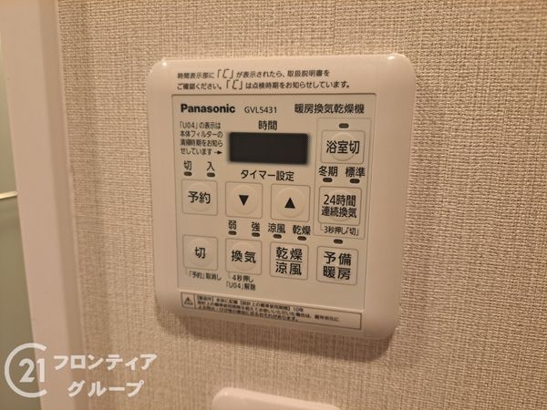 山科不二サンハイツ　中古マンション
