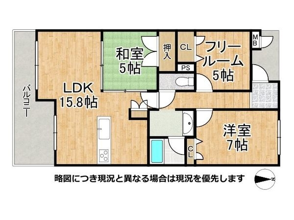 リフレス京都五条　中古マンション