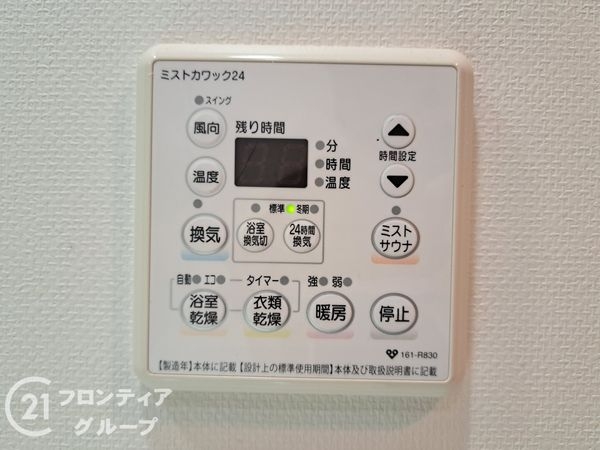 リフレス京都五条　中古マンション