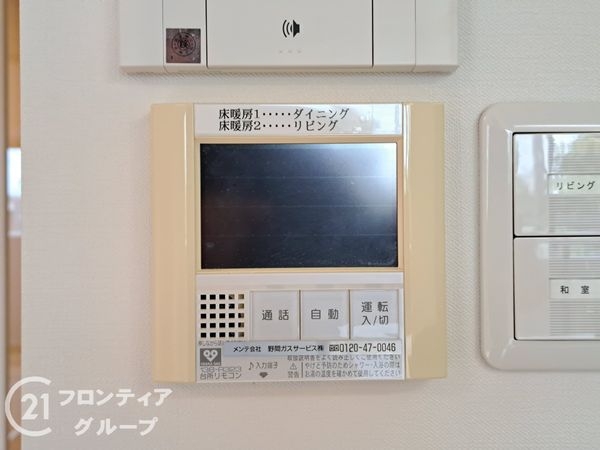 リフレス京都五条　中古マンション