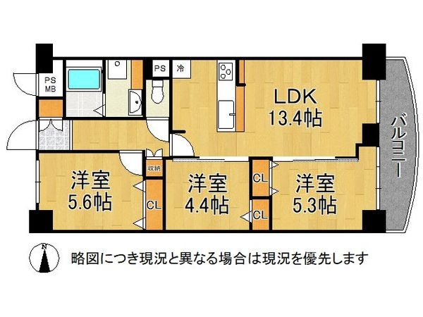 壬生川団地　中古マンション