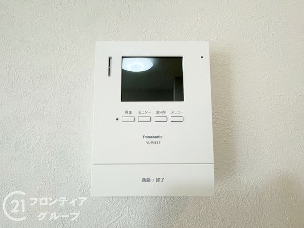壬生川団地　中古マンション