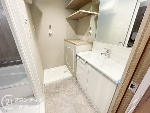 壬生川団地　中古マンション