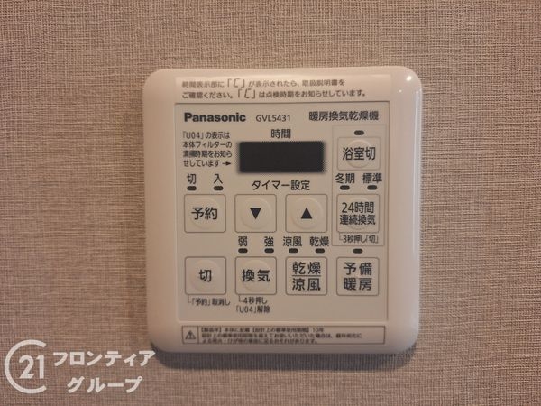 エスリード淀　中古マンション