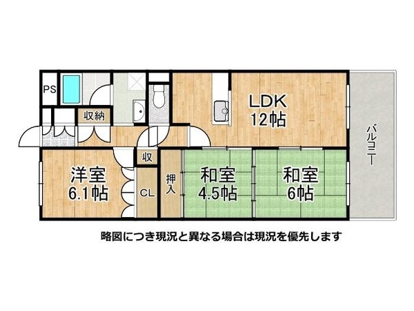 朝日プラザ宇治　中古マンション