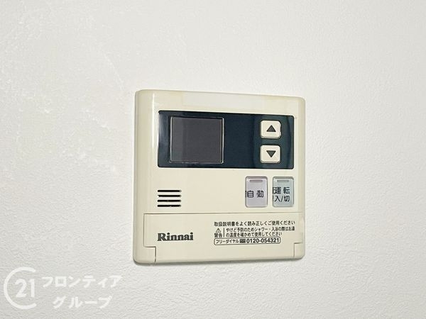 朝日プラザ宇治　中古マンション