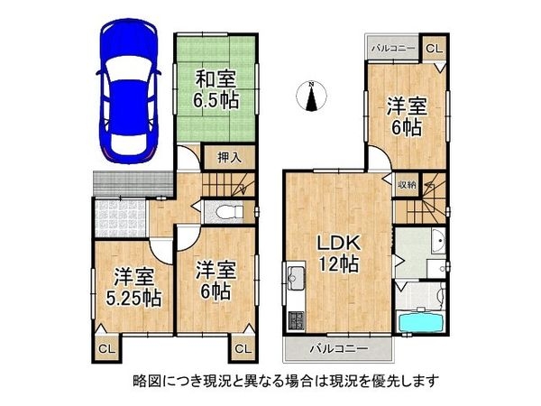 向日市上植野町持丸 中古一戸建て