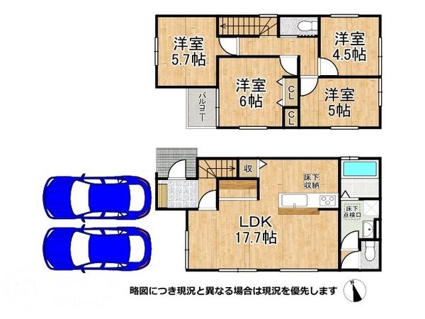 城陽市富野森山　新築一戸建て　１期　全１区画