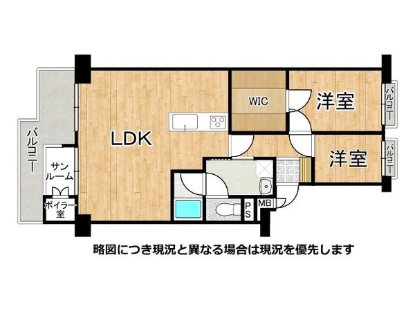 エバーグリーン鳰の浜　中古マンション