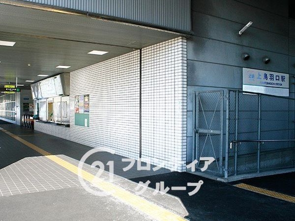 塔南蒔絵ハイツ　中古マンション(上鳥羽口駅(近鉄京都線))