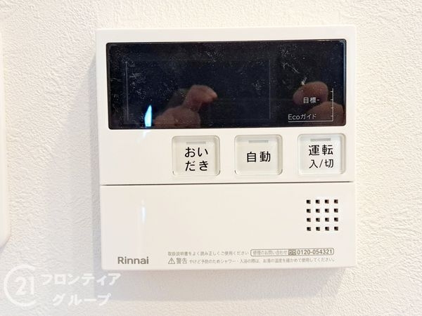 塔南蒔絵ハイツ　中古マンション