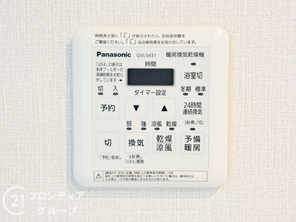 塔南蒔絵ハイツ　中古マンション
