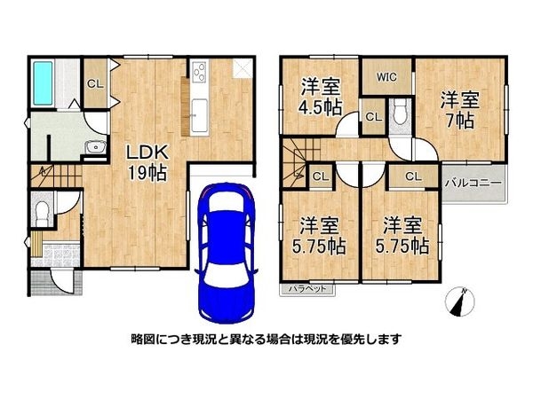 八幡市橋本平野山　新築一戸建て　１期　全１区画