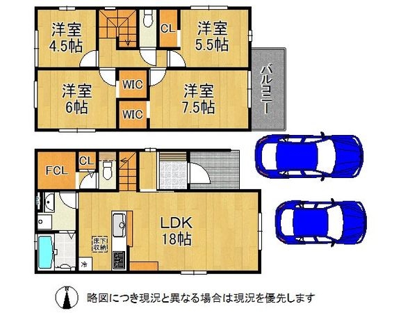 城陽市寺田今堀　新築一戸建て　１期　全１区画