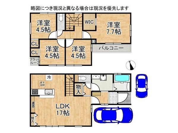 京都市伏見区醍醐岸ノ上町　新築一戸建て　１期　全１区画